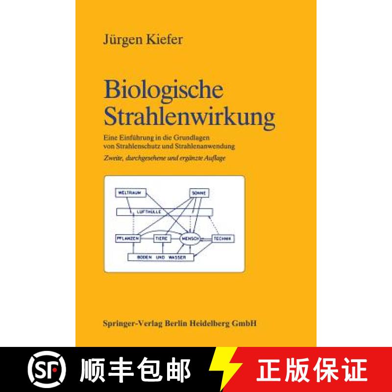 【3-4周达】Biologische Strahlenwirkung : Eine Einführung in die Grundlagen von Strahlenschutz und St... [9783034878043]