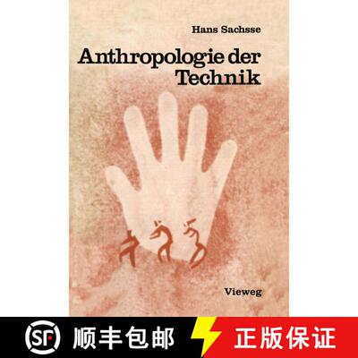 【3-4周达】Anthropologie der Technik : Ein Beitrag zur Stellung des Menschen in der Welt [9783528083779]