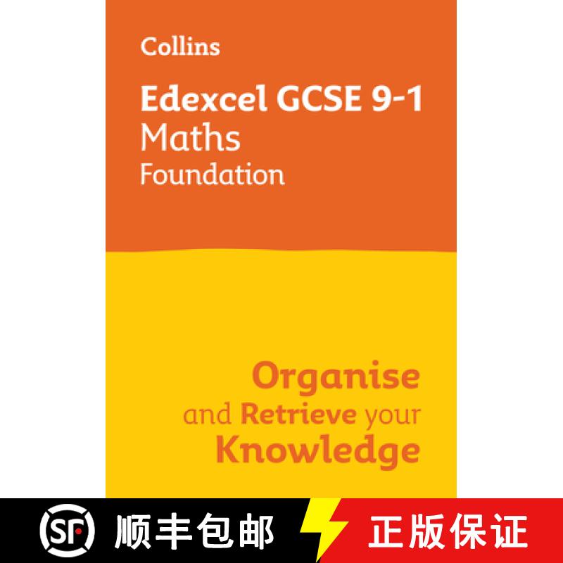【3-4周达】Edexcel GCSE 9-1 Maths Foundation Organise and Retrieve Your Knowledge: Ideal for the 2026... [9780008672355]