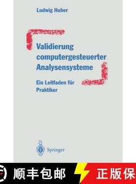 【3-4周达】Validierung computergesteuerter Analysensysteme : Ein Leitfaden für Praktiker [9783662008362]