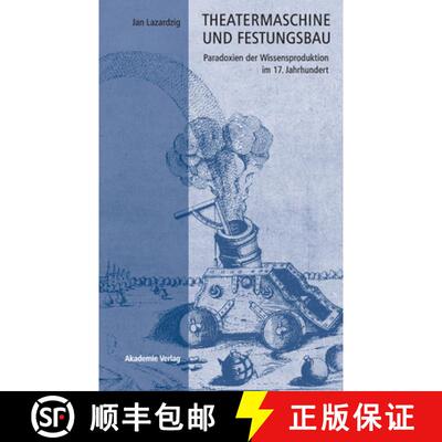 【3-4周达】精装 Theatermaschine und Festungsbau – Paradoxien der Wissensproduktion im 17. Jahrhundert [9783050043418]