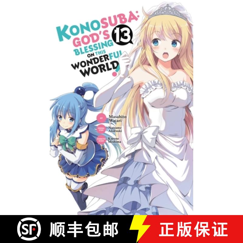 【3-4周达】Konosuba: God's Blessing on This Wonderful World!, Vol. 13 (Manga): Volume 13 [9781975341497]