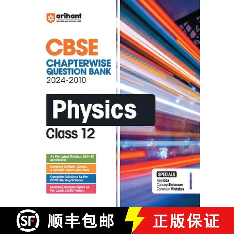 【3-4周达】CBSE Chapterwise Physics 12th [9789359981352]