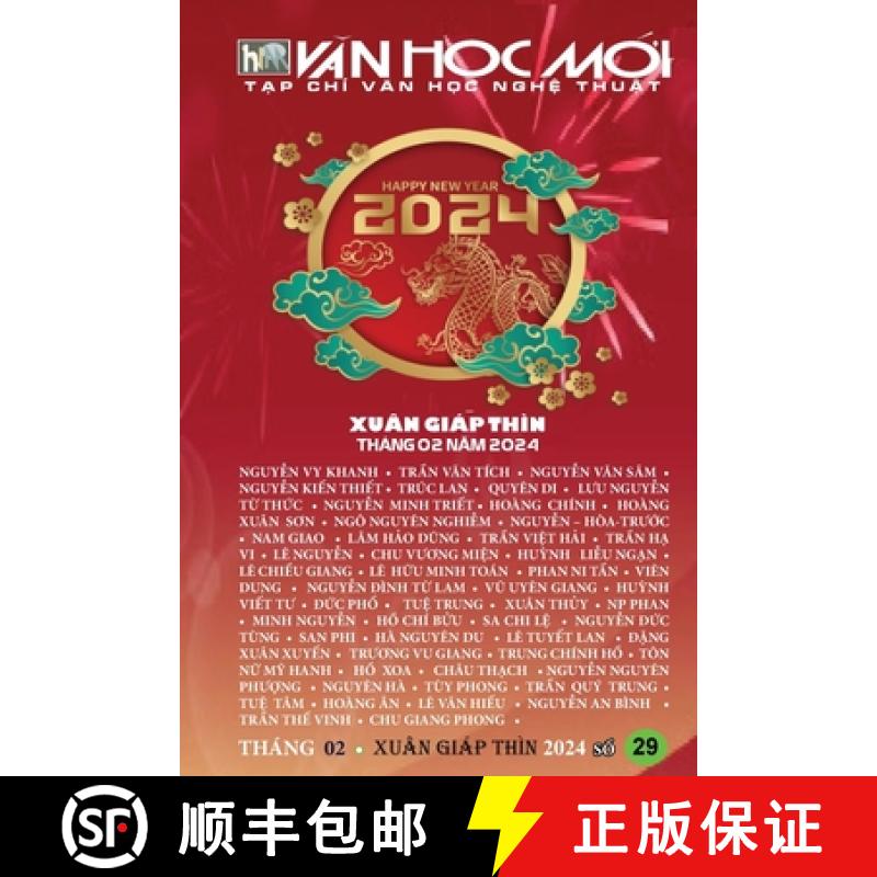 【2-3周达】VAN HOC MOI SO 29 - HARD cover: Hard Cover [9798869130976]