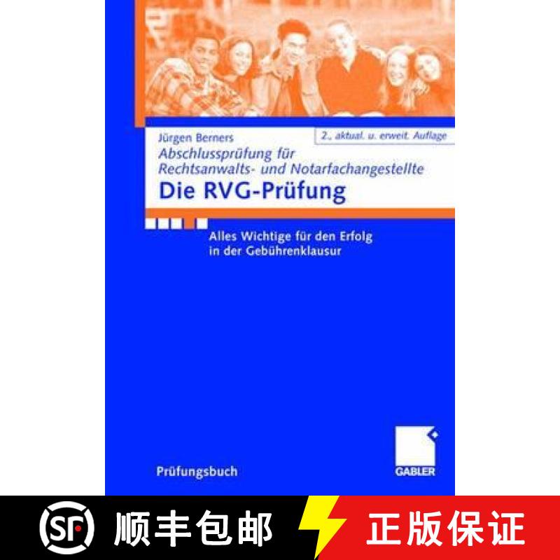 【3-4周达】Die Rvg-Pr fung : Alles Wichtige F r Den Erfolg in Der Geb hrenklausur [9783834904751]