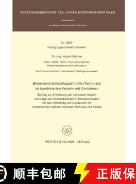【3-4周达】Binnenland-Umschlagbahnhoefe (Terminals) Im Kombinierten Verkehr Mit Containern: Beitrag Z... [9783531028552]