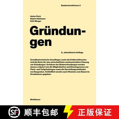 【3-4周达】Gründungen [9783035619768]