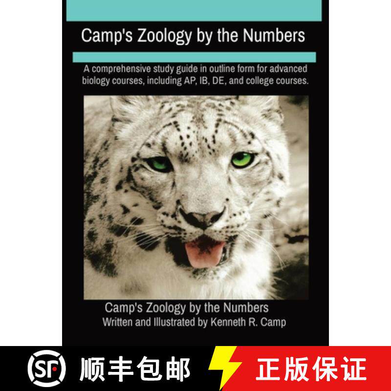 【3-4周达】Camp's Zoology by the Numbers: A comprehensive study guide in outline form for advanced bi... [9798988390107]