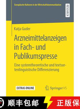 【3-4周达】Arzneimittelanzeigen in Fach- und Publikumspresse : Eine systemtheoretische und textsorten... [9783658295158]