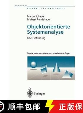 【3-4周达】Objektorientierte Systemanalyse : Eine Einführung [9783540607267]