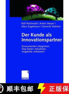 【3-4周达】Der Kunde als Innovationspartner : Konsumenten integrieren, Flop-Raten reduzieren, Angebot... [9783834900708]