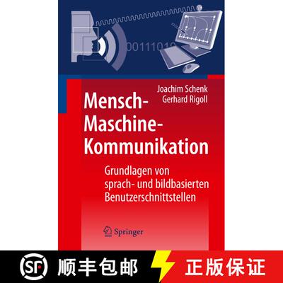 【3-4周达】Mensch-Maschine-Kommunikation : Grundlagen von sprach- und bildbasierten Benutzerschnittst... [9783642054563]