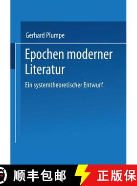 【3-4周达】Epochen Moderner Literatur: Ein Systemtheoretischer Entwurf [9783531125275]