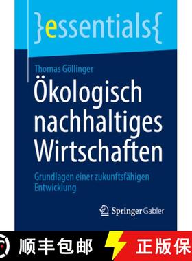 【3-4周达】Ökologisch nachhaltiges Wirtschaften : Grundlagen einer zukunftsfähigen Entwicklung [9783658462871]