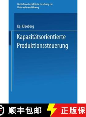 【3-4周达】Kapazitätsorientierte Produktionssteuerung [9783409134781]