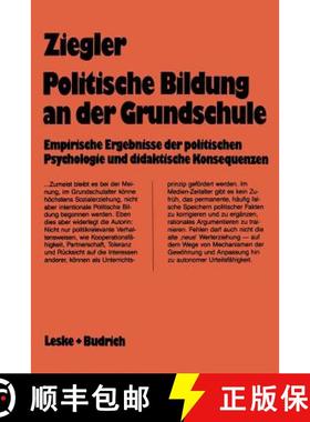 【3-4周达】Politische Bildung an der Grundschule : Empirische Ergebnisse der politischen Psychologie ... [9783810005076]
