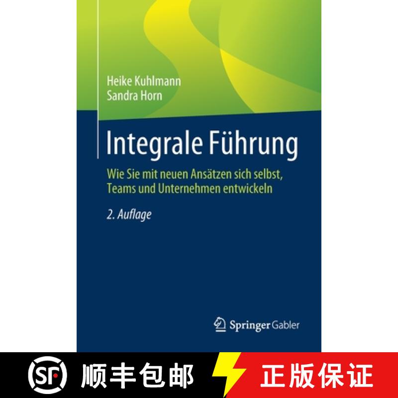 【2-3周达】Integrale Führung : Wie Sie mit neuen Ansätzen sich selbst, Teams und Unternehmen entwic... [9783658269241]