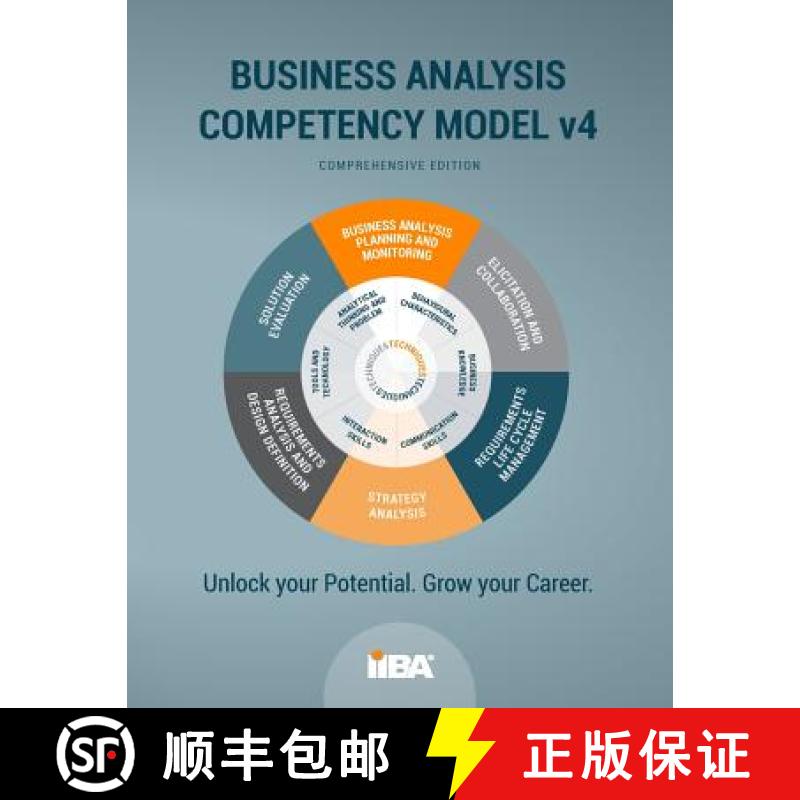 【3-4周达】The Business Analysis Competency Model(R) version 4 [9781927584064]