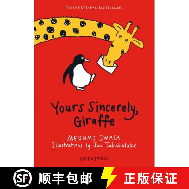 【3-4周达】Yours Sincerely, Giraffe [9781927271889]