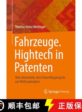 【3-4周达】Fahrzeuge. Hightech in Patenten: Vom Automobil, dem Düsenflugzeug bis zur Weltraumrakete [9783662701362]