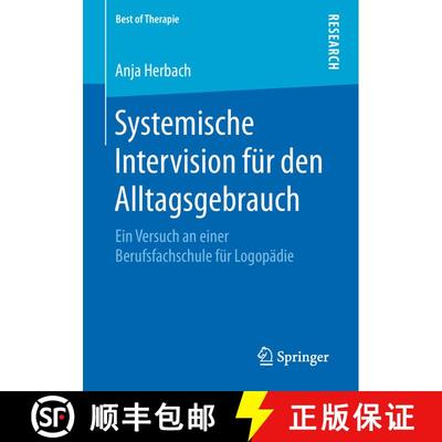 【3-4周达】Systemische Intervision für den Alltagsgebrauch : Ein Versuch an einer Berufsfachschule f... [9783658243067]