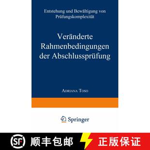【3-4周达】Veränderte Rahmenbedingungen der Abschlussprüfung : Entstehung und Bewältigung von Prü... [9783824472703]