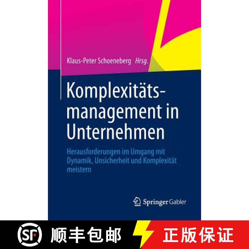 【3-4周达】Komplexitätsmanagement in Unternehmen : Herausforderungen im Umgang mit Dynamik, Unsicher... [9783658012830]