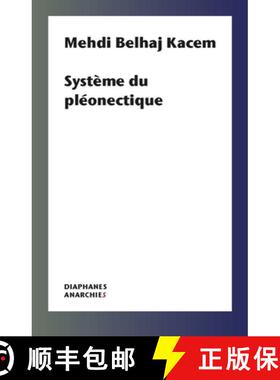 【3-4周达】Système du pléonectique [9782889280421]
