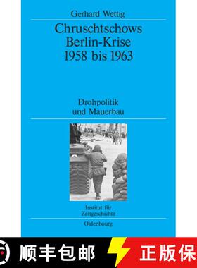【3-4周达】Chruschtschows Berlin-Krise 1958 bis 1963：Drohpolitik und Mauerbau [9783486579932]