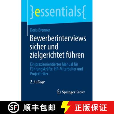 【3-4周达】Bewerberinterviews sicher und zielgerichtet führen : Ein praxisorientiertes Manual für F... [9783658310875]