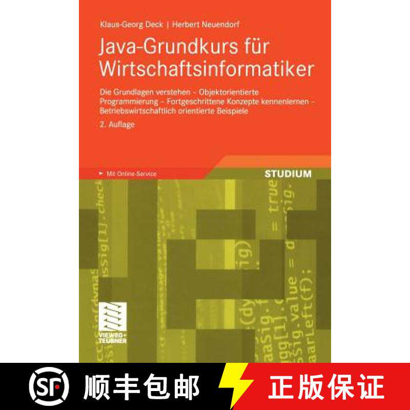 【3-4周达】Java-Grundkurs fur Wirtschaftsinformatiker: Die Grundlagen verstehen - Objektorientierte P... [9783834812223]