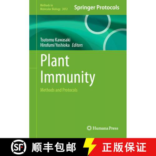 【3-4周达】精装 Plant Immunity : Methods and Protocols [9781071651377]