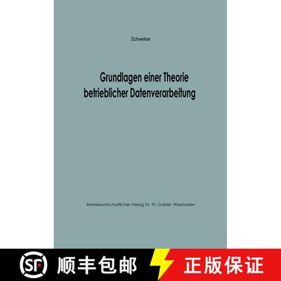 【3-4周达】Grundlagen einer Theorie betrieblicher Datenverarbeitung [9783663006206]