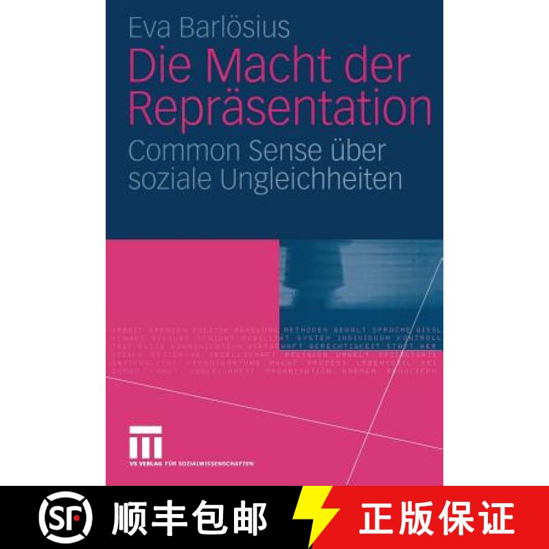 【3-4周达】Die Macht Der Repräsentation: Common Sense Über Soziale Ungleichheiten [9783531146409]