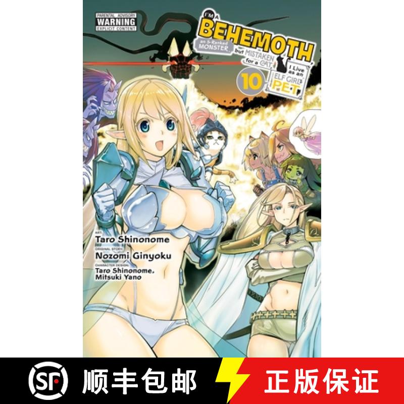 【3-4周达】I'm a Behemoth, an S-Ranked Monster, But Mistaken for a Cat, I Live as an Elf Girl's Pet, ... [9781975396947]