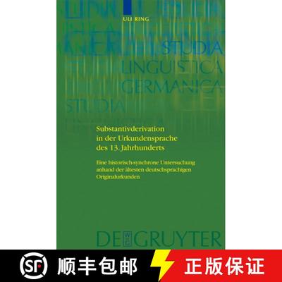 【3-4周达】Substantivderivation in der Urkundensprache des 13. Jahrhunderts: Eine historisch-synchron... [9783110189759]