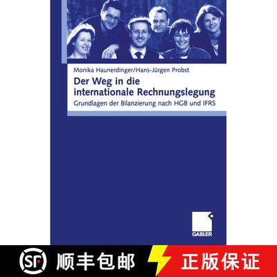 【3-4周达】Der Weg in die internationale Rechnungslegung: Grundlagen der Bilanzierung nach HGB und IFRS [9783409125611]
