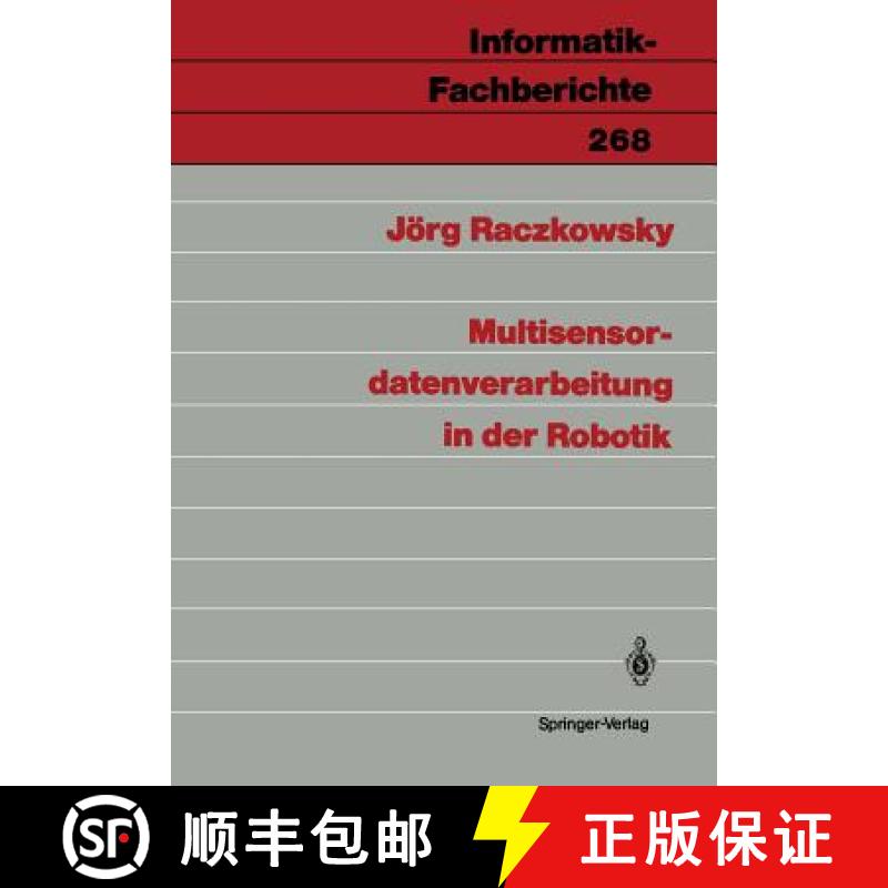 【4周达】Multisensordatenverarbeitung in Der Robotik [9783540537458]
