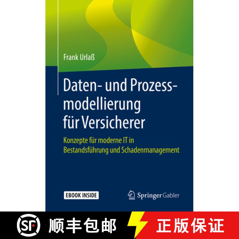 【3-4周达】Daten- Und Prozessmodellierung Für Versicherer: Konzepte Für Moderne It in Bestandsführ... [9783658263287]