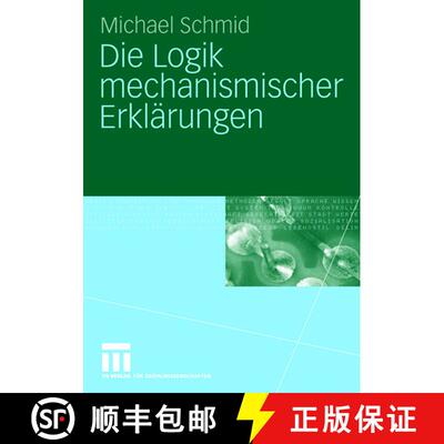 【3-4周达】Die Logik mechanismischer Erklärungen [9783531148960]