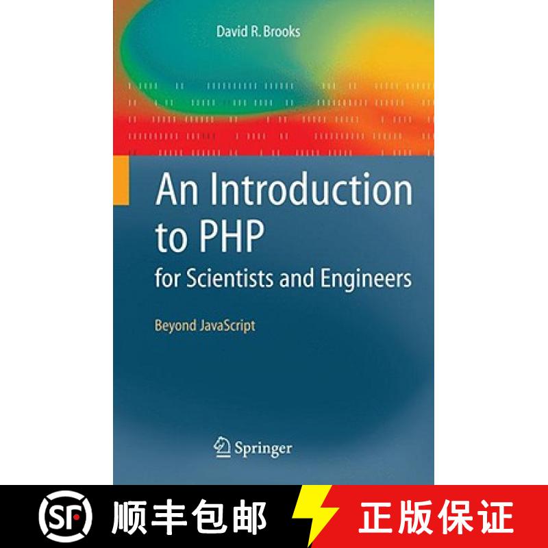 【3-4周达】An Introduction to PHP for Scientists and Engineers : Beyond JavaScript [9781848002364]