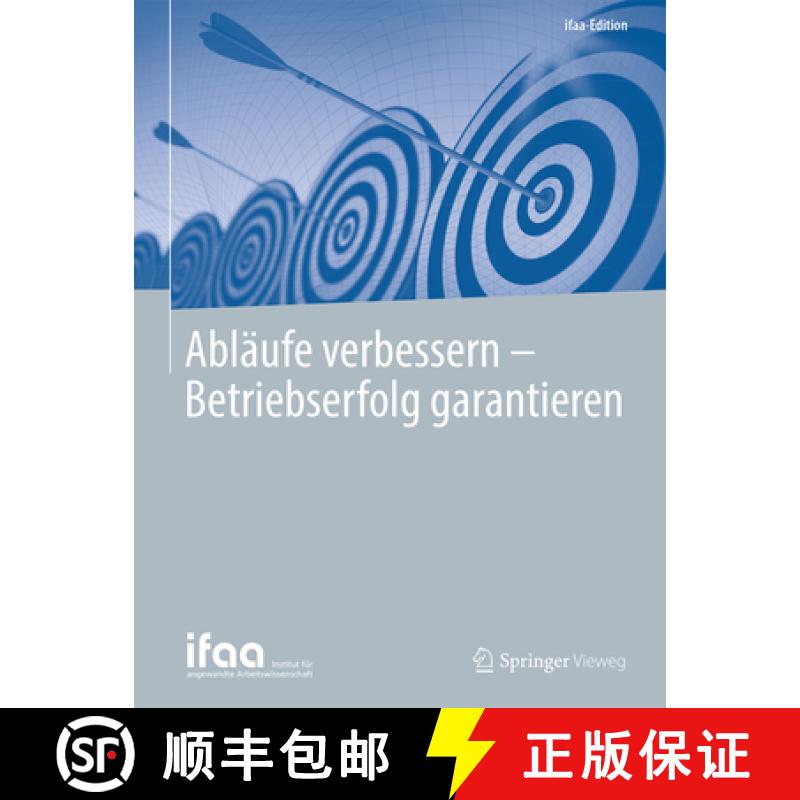 【3-4周达】Abläufe Verbessern - Betriebserfolg Garantieren [9783662576946]
