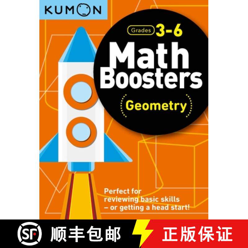 预订 Kumon Math Boosters: Geometry: Grades 3-6 [9781941082928]