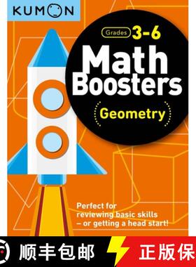预订 Kumon Math Boosters: Geometry: Grades 3-6 [9781941082928]