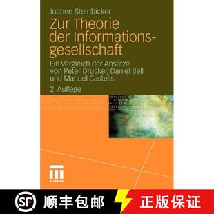 【3-4周达】Zur Theorie der Informationsgesellschaft : Ein Vergleich der Ansätze von Peter Drucker, D... [9783531180540]