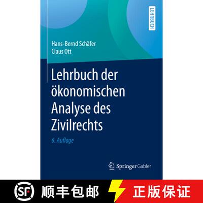 【3-4周达】精装 Lehrbuch der oekonomischen Analyse des Zivilrechts (6., überarbeitete Aufl. 2020) [9783662462560]