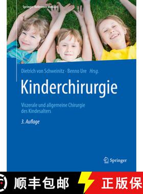 【3-4周达】Kinderchirurgie: Viszerale und allgemeine Chirurgie des Kindesalters (3., vollst. überarb... [9783662582015]