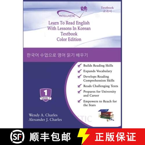 【3-4周达】Learn To Read English With Lessons In Korean: Color Edition [9781945738616]