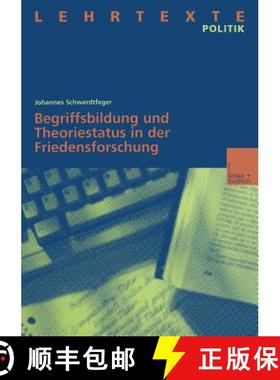 【3-4周达】Begriffsbildung Und Theoriestatus in Der Friedensforschung [9783810030146]