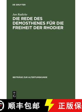 【3-4周达】Die Rede Des Demosthenes Für Die Freiheit Der Rhodier: (Or. 15) [9783598776144]
